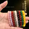 Pulsera de ágata verde natural 7A, pulsera de calcedonia roja y blanca para el año zodiacal, joyería unisex para parejas, cuentas redondas, al por mayor