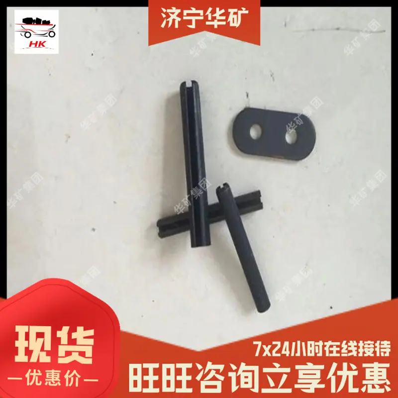 托辊用配件挂钩 耙子1.jpg