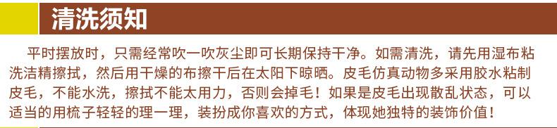 辉煌雪豹-玩具贸易商行人气内页_08