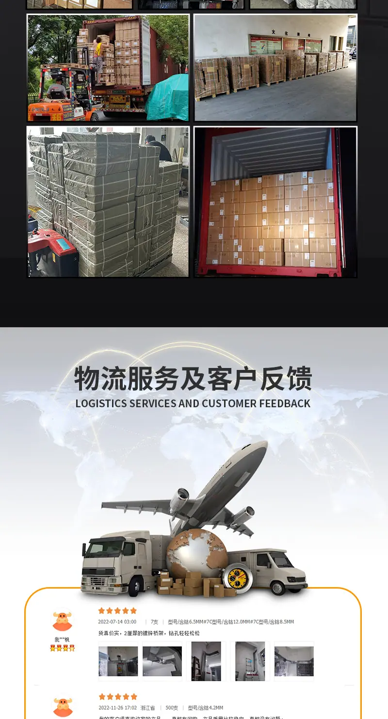蓝色定位钎焊开孔器详情页_08.png