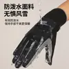 Guantes de ciclismo de invierno con forro polar, pantalla táctil, a prueba de viento, impermeables, para bicicletas eléctricas, motocicletas, paseos al aire libre, antideslizantes, guantes cálidos