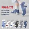 Procesamiento y Personalización de Calcetines, Muestras y Dibujos, Calcetines de Algodón Personalizados, Paquete de Máquina de 168 Agujas, Calcetines de Media Caña, Fuertes Ventas Directas de Fábrica y Venta al por Mayor