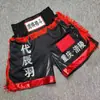 Uniformes de Boxe para Homens e Mulheres, Trajes de Luta Muay Thai, Calças de Luta para Competição, Calças de Boxe, Personalizáveis com Nome