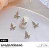 2023 nueva decoración de uñas tridimensional diamante belleza de uñas joyería de diamantes Wandie dance mini mariposa aleación plata lazo
