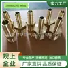 Ventas Directas de Fábrica Conector de Picos para Cable Externo de Cobre Puro Estándar Americano Estándar Nacional Rosca Externa de 2 Puntos * 14mm Salida de Aire Cable Externo de Cobre