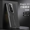 Aplicable a la funda para teléfono móvil Huawei Honor MagicV2, funda matex2 plegable de cuero liso, funda protectora con película, carcasa resistente a caídas