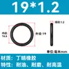 Em Estoque O-ring de NBR Diâmetro do Fio 1/1.1/1.2/1.3/1.4/1.5 Resistente a Óleo Resistente ao Desgaste O-ring de Vedação Resistente a Altas Temperaturas