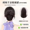 Peruca de Coque Baixo com Presilha de Garra, Acessório de Cabelo Estilo Preguiçoso, Coque de Peruca Naturalmente Fofo na Parte de Trás da Cabeça
