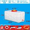 Balde de Armazenamento de Água de Plástico para Uso Doméstico com Tampa Tanque de Água Espessado Balde de Armazenamento de Água Retangular Horizontal Grande Capacidade de Armazenamento Huaqishai
