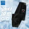 Pantalones de Secado Rápido para Niños Verano Delgados Anti-Mosquitos Modelo Nuevo 2026 para Niños Mayores Frescos Transpirables de Seda de Hielo Pantalones Largos para Niños