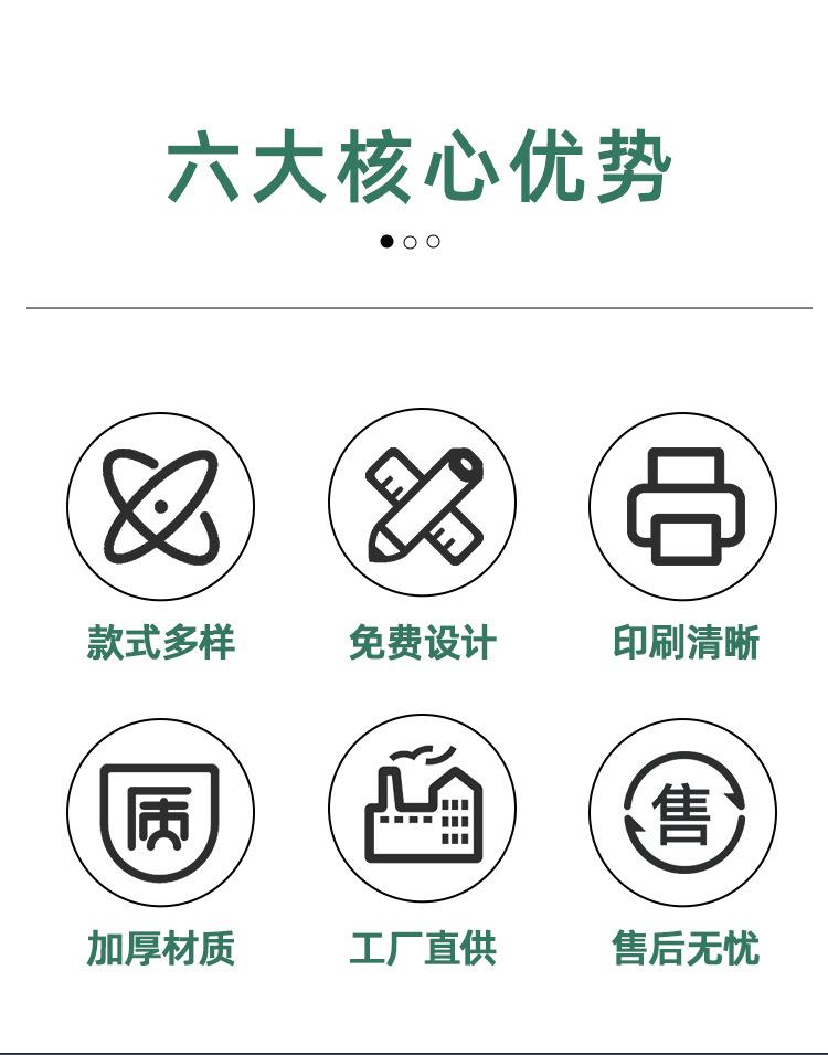 详情页_02.jpg