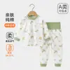Conjunto de ropa de otoño para bebé, algodón puro, parte superior e inferior separadas, calidad Clase A, cintura alta, con tirantes en los hombros y con diseño de entrepierna abierta para abrigar