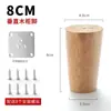 Mesa de comedor patas de mesa madera maciza elevadas madera maciza cuadrada accesorios de muebles patas de madera patas de mesa patas de mesa de isla mesa de centro fija para sofá