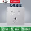 Tienda insignia de enchufes Bull enchufe de interruptor aire acondicionado enchufe de 16A panel de fibra de vidrio de cinco orificios oculto poroso G12 Plateado