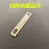 Accesorios para Máquina Selladora Continua Bloque de Cobre Calentador Tornillo de Resorte Junta Pieza de Fijación Dispositivo de Alimentación Sensor de Temperatura Termopar