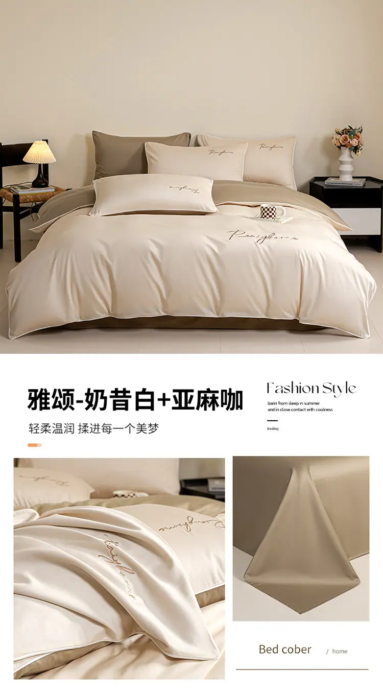 雅颂-奶昔白+亚麻咖.jpg