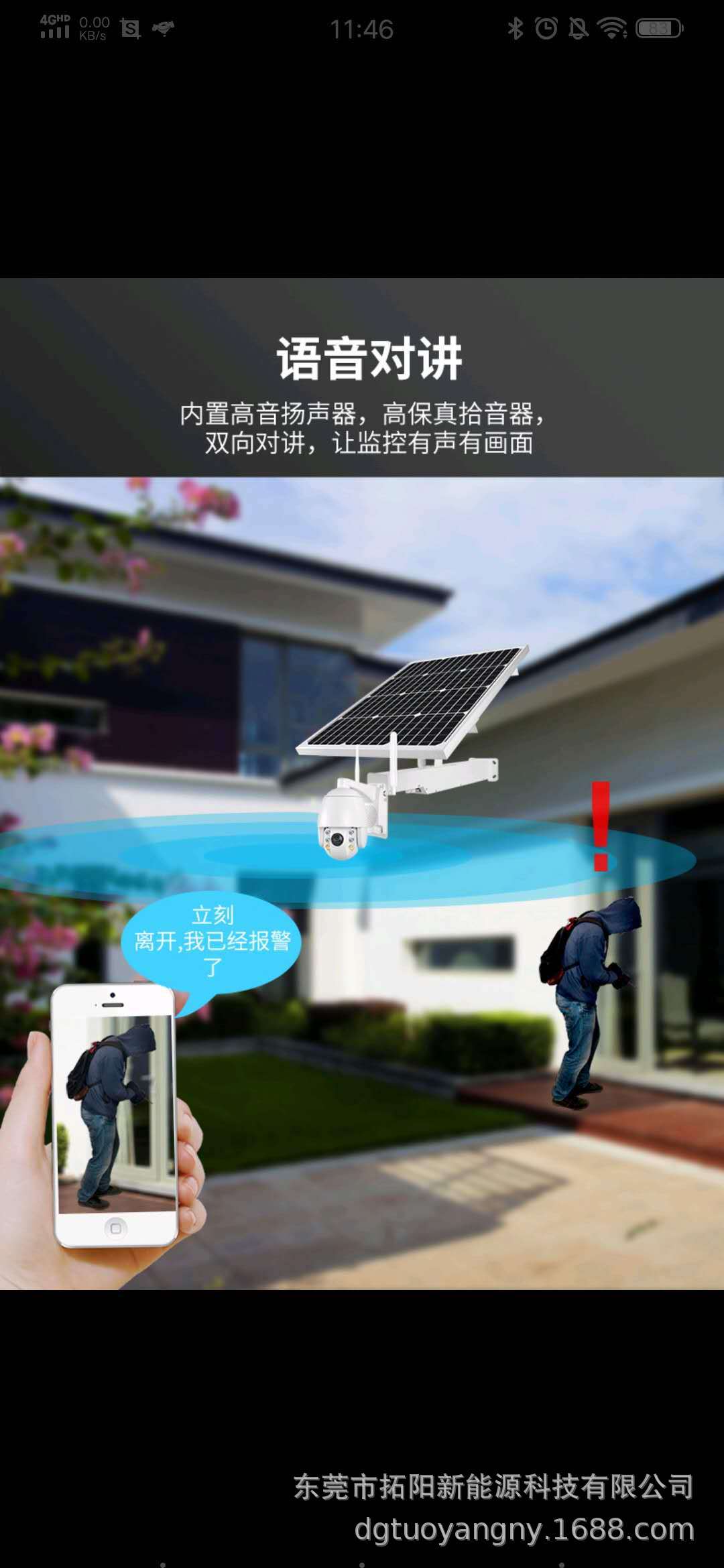 微信图片_20200612100850