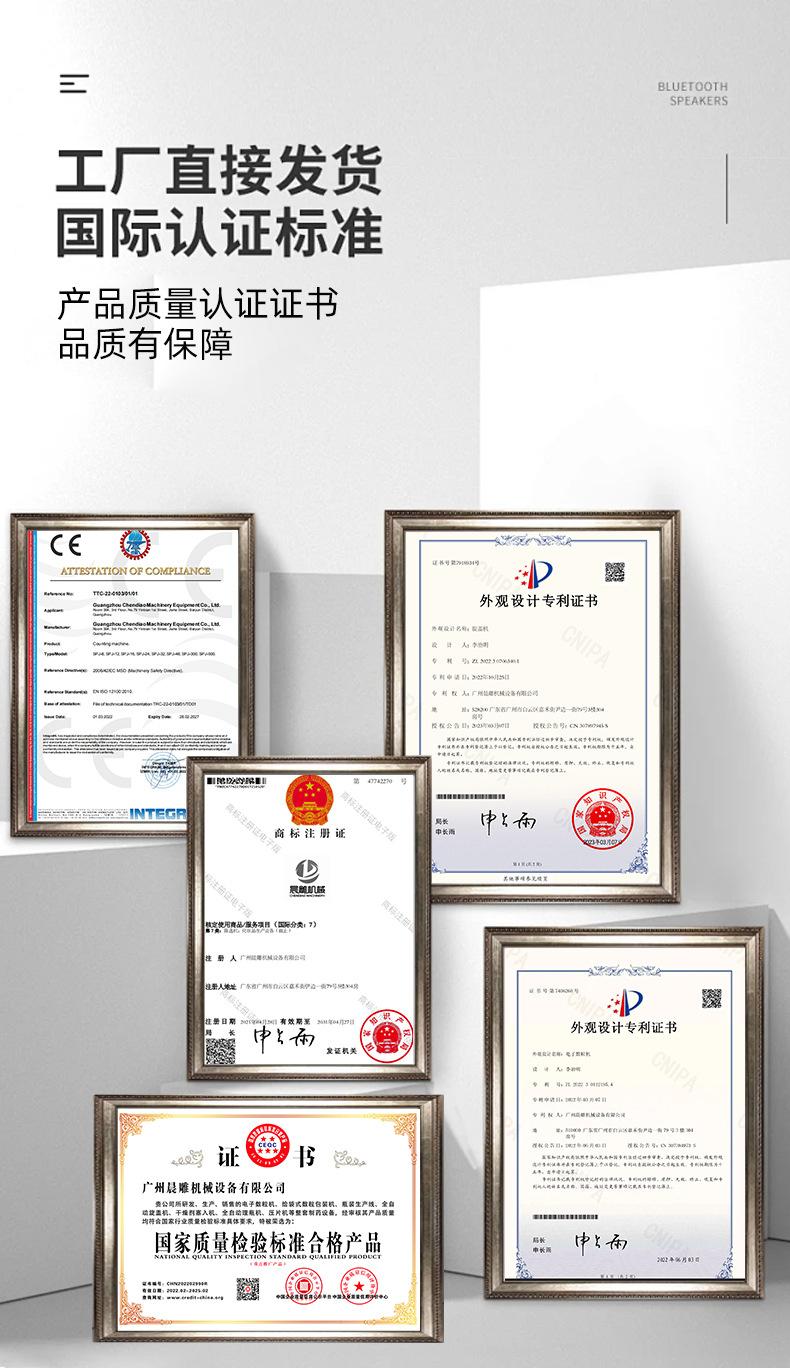 全自动电子数粒机_11
