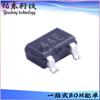 Sensor Hall SOT-23 en paquete OH44E-S, suministro en stock de Ouzhuo