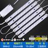 Tira de LED, lámpara de techo, mecha de repuesto, tablero de lámpara, lámpara con atenuación de tres colores, lámpara de sala de estar, parche, fuente de luz de actualización
