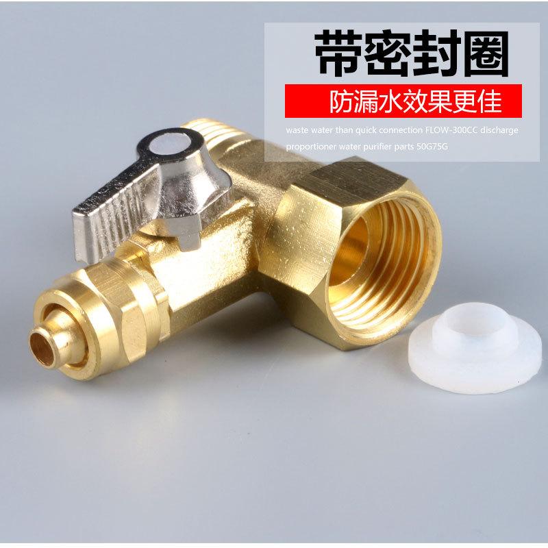 铜434一体三通球阀11