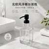 Botellas de Vidrio de Gran Capacidad para Gel Antibacterial, Dispensadores para el Cuidado del Baño, Personalización a Medida en Lotes Pequeños, Serigrafía, Suministro Directo de Fábrica