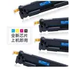 Compatible con cartucho de tóner Hp 204A Cf510A 513A Hpm154A 154Nw M180N M181