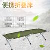 Cama plegable portátil para acampar al aire libre, aleación de aluminio gruesa, tela Oxford 600D, cama de campamento para la hora del almuerzo, cama de tubo de hierro