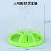 Comedero para Codornices Cerámica Alimentador Polluelos Codorniz Bebedero Automático Botella de Agua Alimentador Caja de Comida Canaleta Caja de Alimento