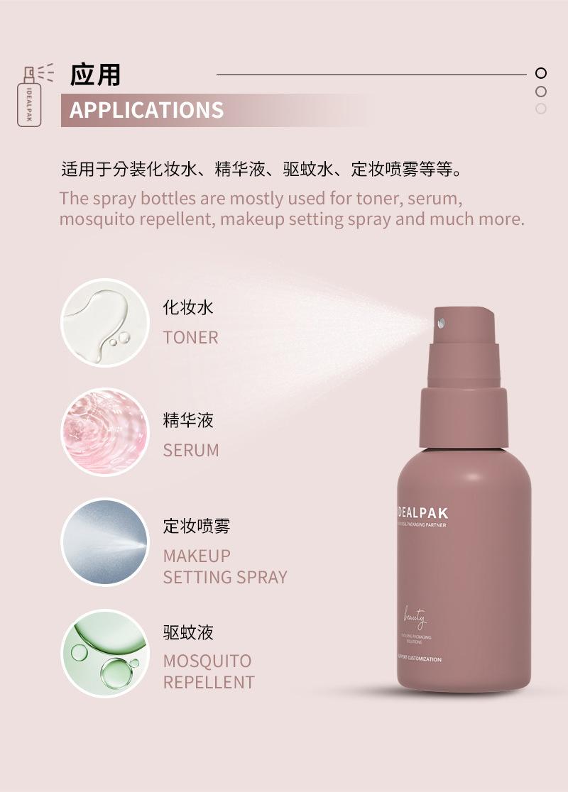 PET圆肩瓶-小容量-详情800_05.jpg