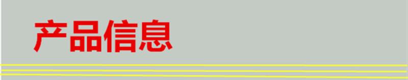 klk产品信息