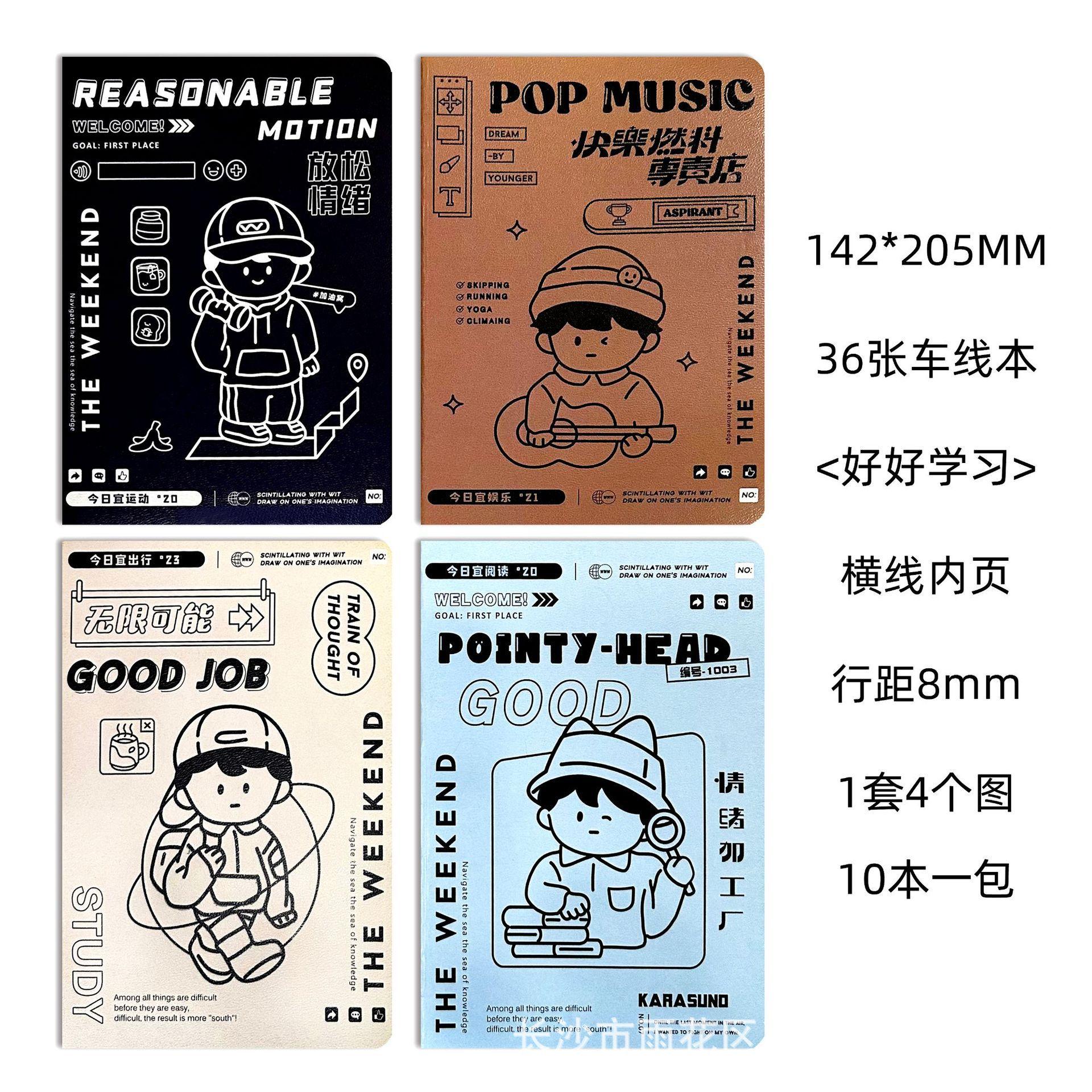 36张好好学习.jpg