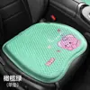 Cojín de Coche Popular de Venta Nacional Universal Dibujos Animados Monolítico Cojín de Gel Cojín Cuadrado Cojín de Coche Verano Transpirable Fresco