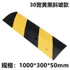 Quebra-molas de Borracha Miniatura 2cm de Altura Divisor de Vaga Rampa Placa de Limite de Velocidade Faixa Amortecedora para Bicicleta Padrão Diagonal Amarelo e Preto