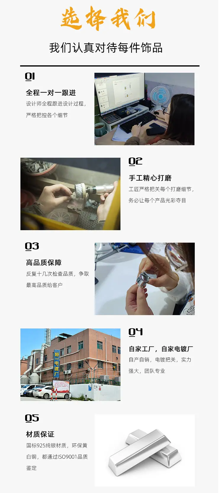 订制详情模板_06.jpg
