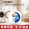 [Múltiples] Desinfectante de manos antibacteriano Weilushi Health, lima, hidratante, rosa y manzanilla, 480 ml, entrega al por mayor