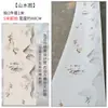 Fotografia de Caligrafia com Gaze, Novos Adereços de Estilo Chinês, Pintura a Tinta, Gaze Flutuante, Decoração de Teto para Casamento, Sala de Transmissão ao Vivo, Estilo Antigo