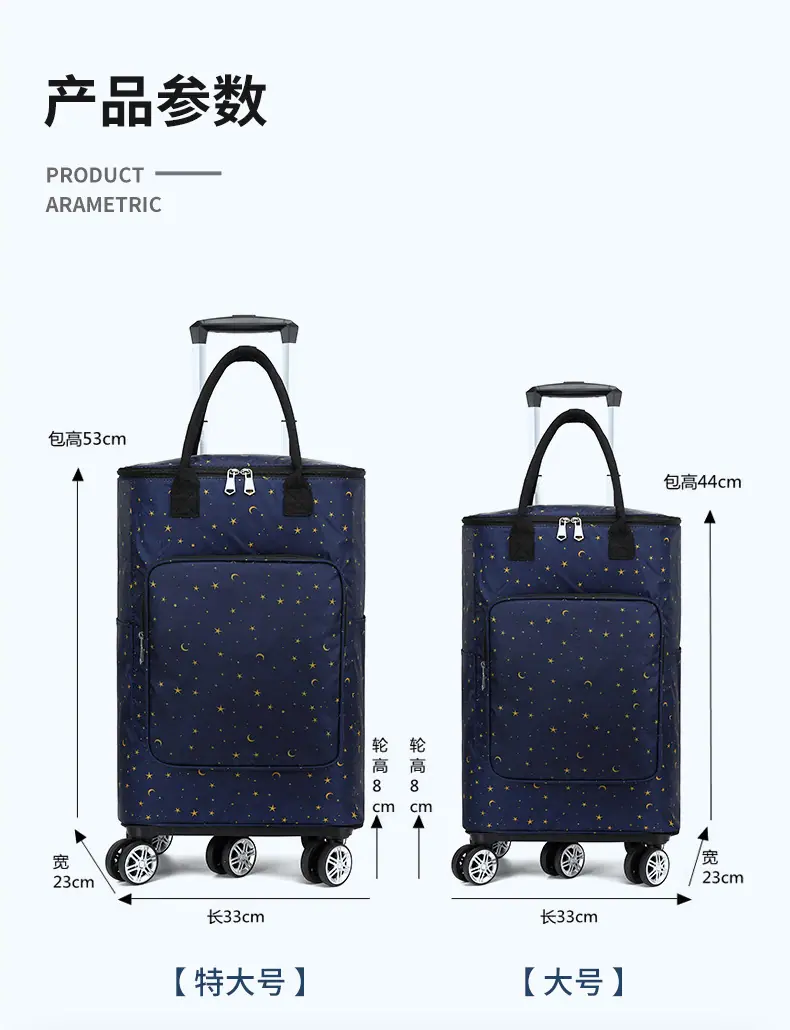 拉杆包优化_13.jpg