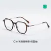 T73007 Nuevo Armazón de Titanio para Lentes, Ultraligero y Cómodo, Adecuado para Estudiantes, Se Puede Equipar con Lentes para Miopía y Filtro de Luz Azul, Armazones Unisex