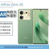 Para Película Protectora de Lente de Teléfono Móvil Transparente Infinix Zero 30 Metal Hawkeye Lente Transparente Lente AR