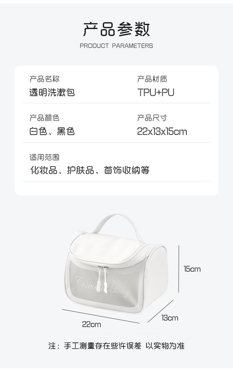 化妆包7_07.jpg