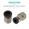Componente neumático rápido, conector de tubería de gas con rosca interna M5, conector de tubería rápido de paso recto, componente neumático de tubería de enchufe rápido