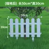 Valla de Plástico para Exteriores Valla de PVC Jardín Exterior Interior Macizo de Flores Valla de Patio Guardarraíl de Guardería Escuela Paquete