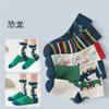 Calcetines Infantiles Transfronterizos Niñas Dulces Corazón de Amor Calcetines de Tubo Venta al por Mayor Otoño e Invierno Cómodos Transpirables Deportivos Calcetines para Niños