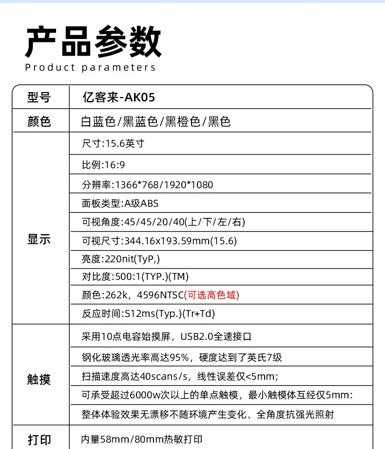 详情_19.jpg