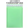 Saco de embalagem co-extrudado com plástico bolha verde abacate embalagem de cartão verde claro para macaron saco de espuma em estoque