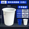 Cubo Grande para Almacenamiento de Agua, Cubo de Agua Hecho a Medida para Uso Doméstico, Cubo de Almacenamiento de Agua de Gran Capacidad, Cubo de Agua de Plástico con Tapa, Cubo de Plástico en Varios Tamaños