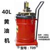 Suministro en stock de pistola de grasa neumática Tianbo, bomba de mantequilla neumática de alta presión T09 40L, máquina de mantequilla neumática de alta presión