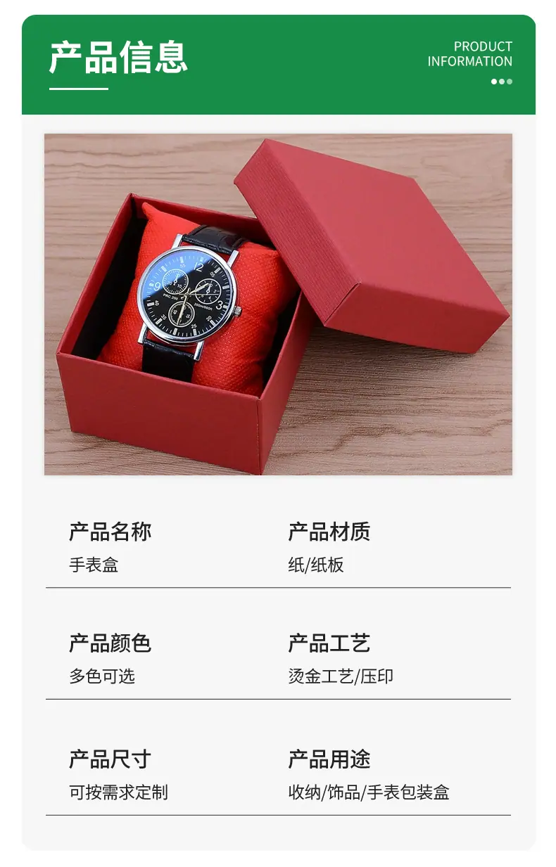 辉韦业纸品-详情_03