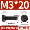 Tornillos de Cabeza Hexagonal Delgada Grado Qd12.9 Tornillos y Pernos de Cabeza Plana Corta Grado 8.8 Negro/Galvanizado M10